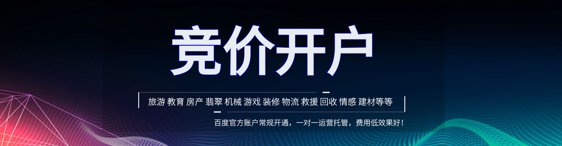 安宁sem主管